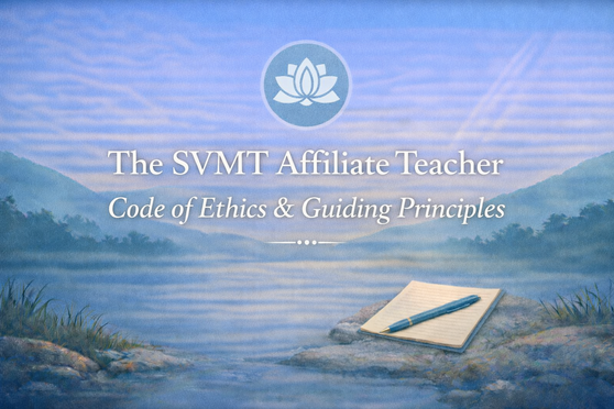 SVMT Code of Ethics